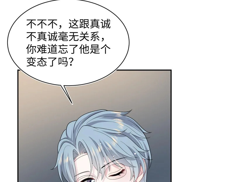 478 第53页