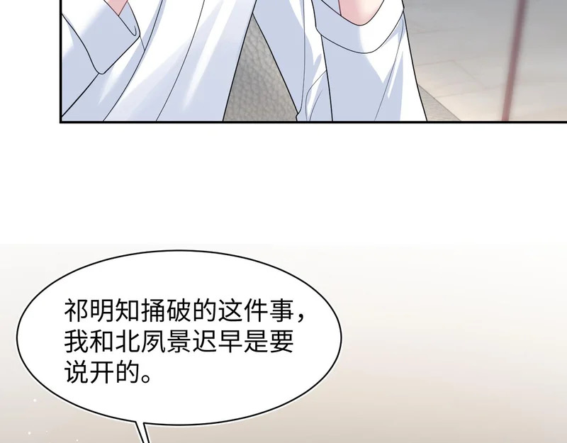478 第58页
