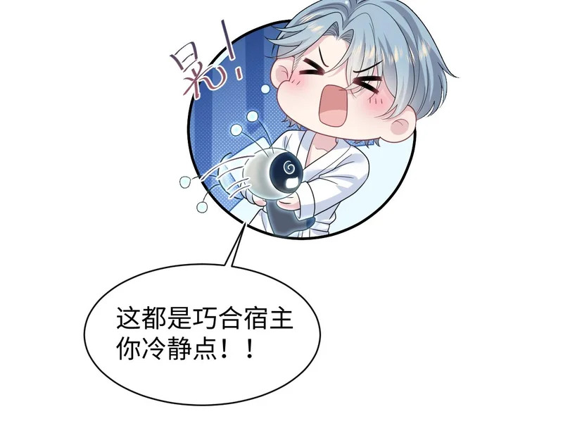 478 第70页