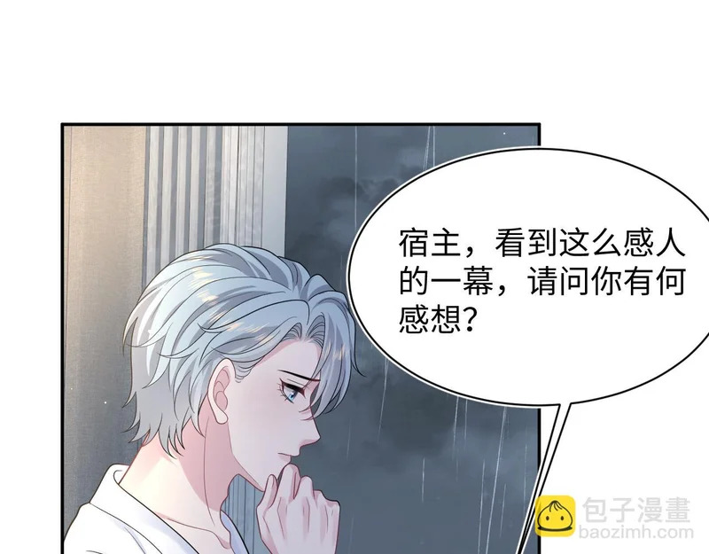 478 第79页