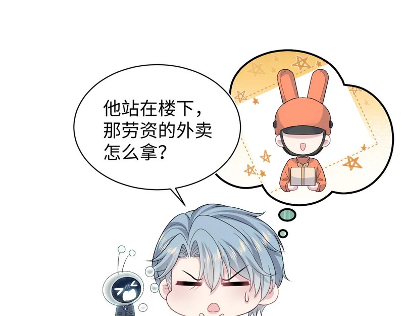 478 第81页