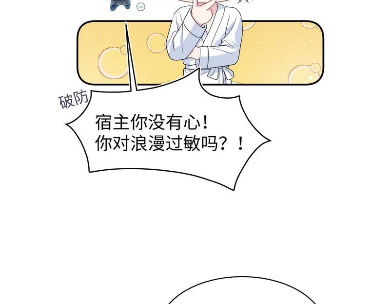 478 第82页