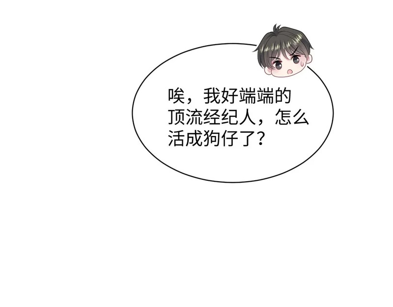 478 第89页