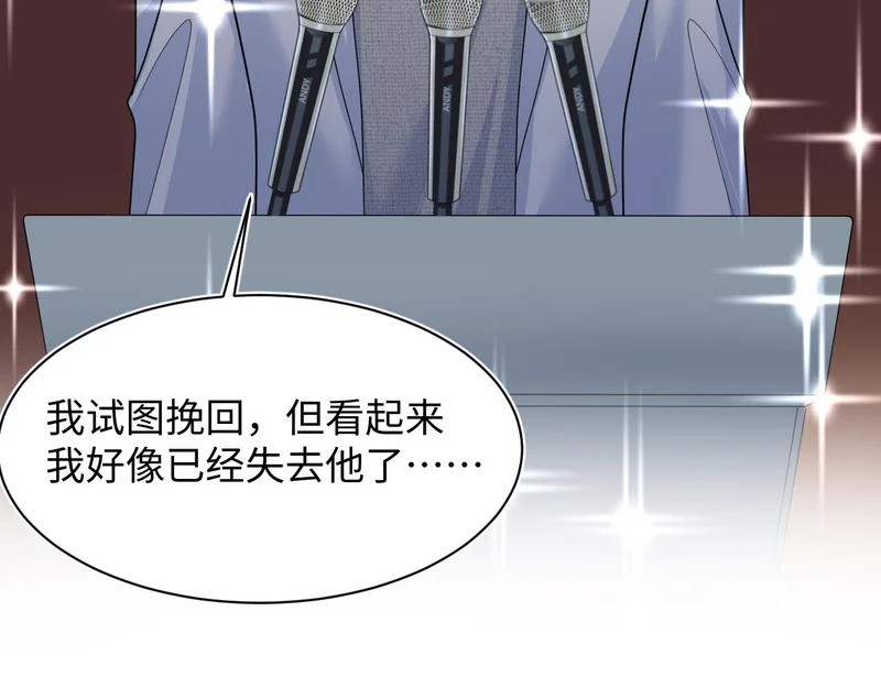 478 第97页