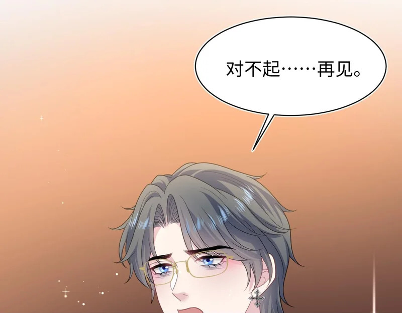 478 第100页