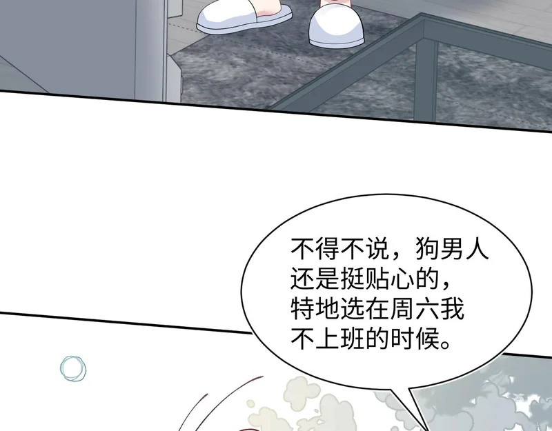 479 第21页