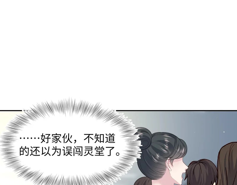 479 第45页