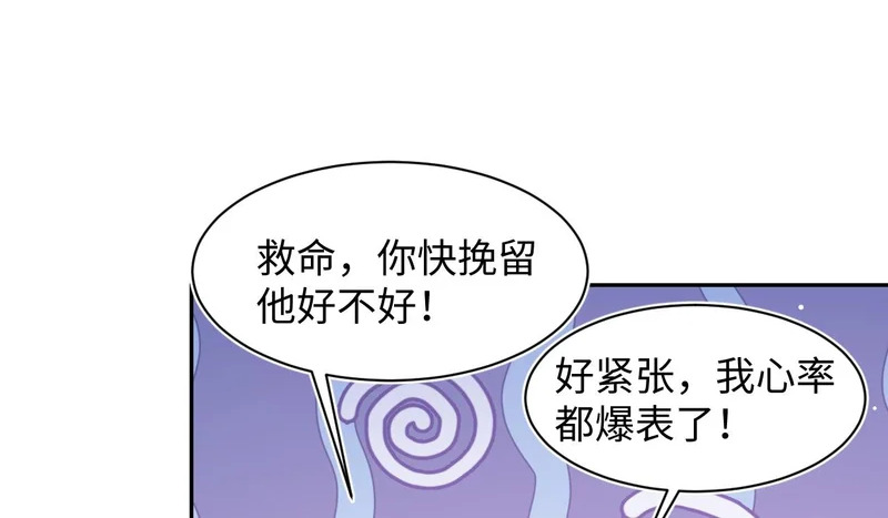 479 第74页