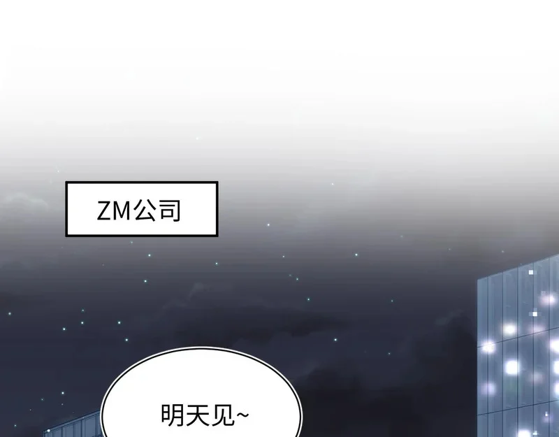478 炒作法则之卖惨 第1页