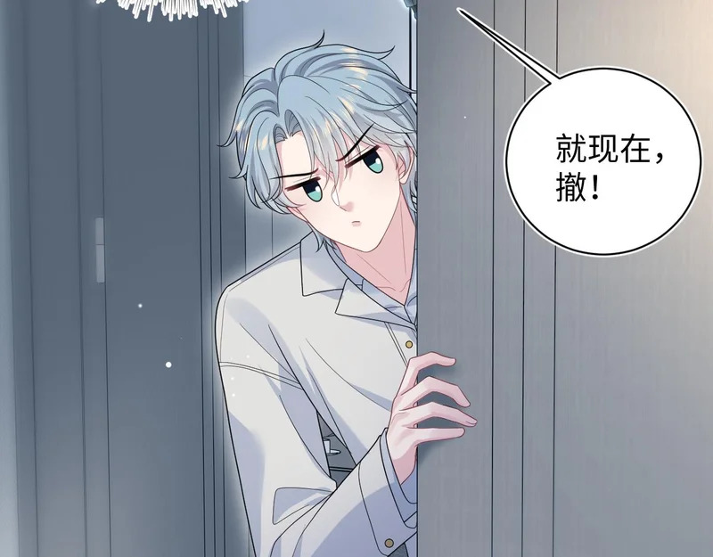 478 炒作法则之卖惨 第4页