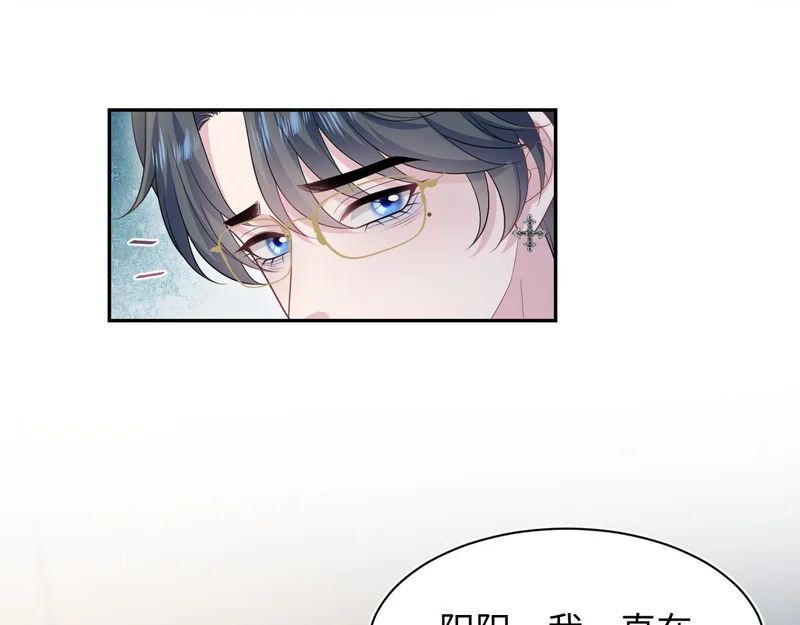 478 炒作法则之卖惨 第8页