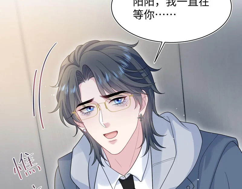 478 炒作法则之卖惨 第9页