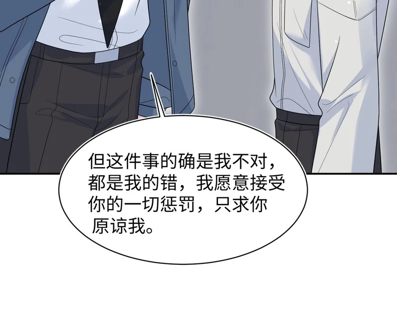 478 炒作法则之卖惨 第15页