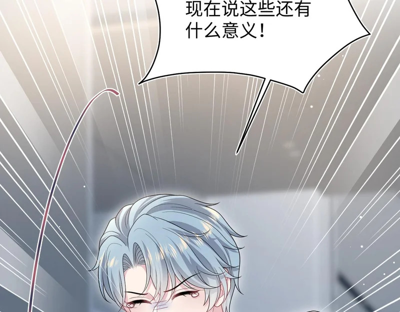 478 炒作法则之卖惨 第19页