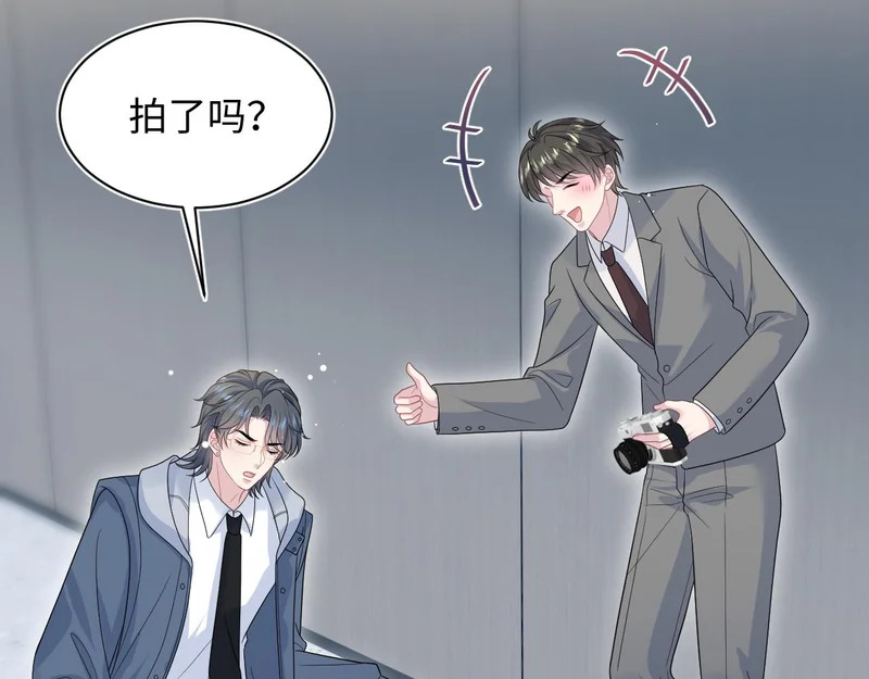 478 炒作法则之卖惨 第35页