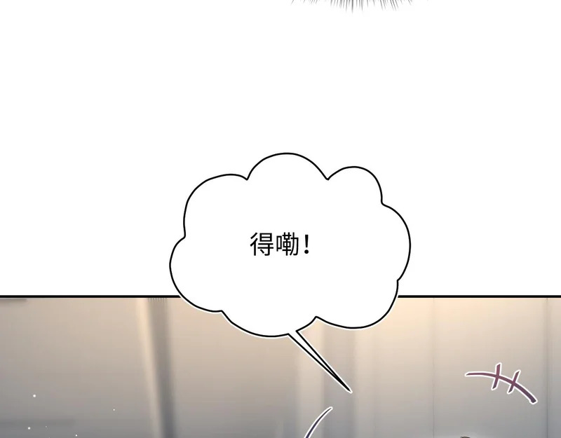 478 炒作法则之卖惨 第42页