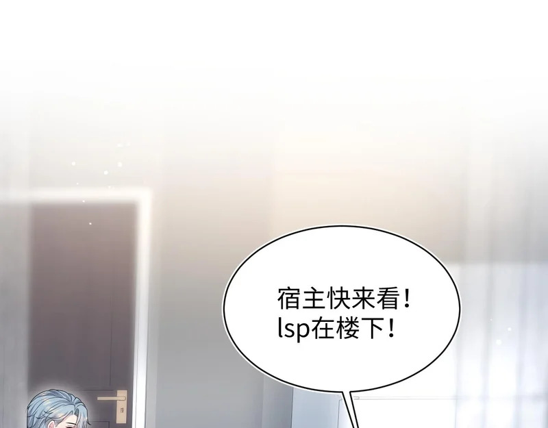 478 炒作法则之卖惨 第63页