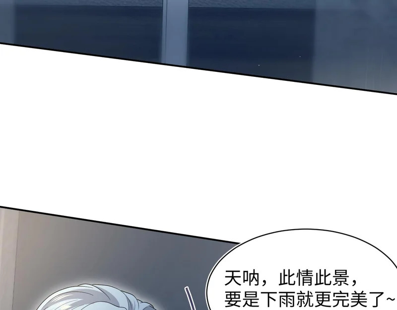 478 炒作法则之卖惨 第65页