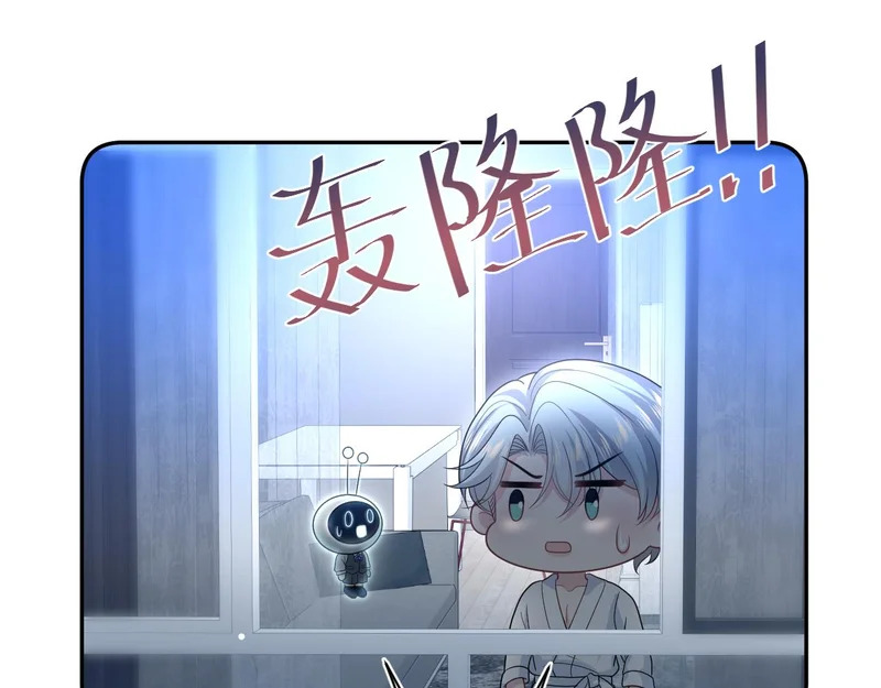 478 炒作法则之卖惨 第68页