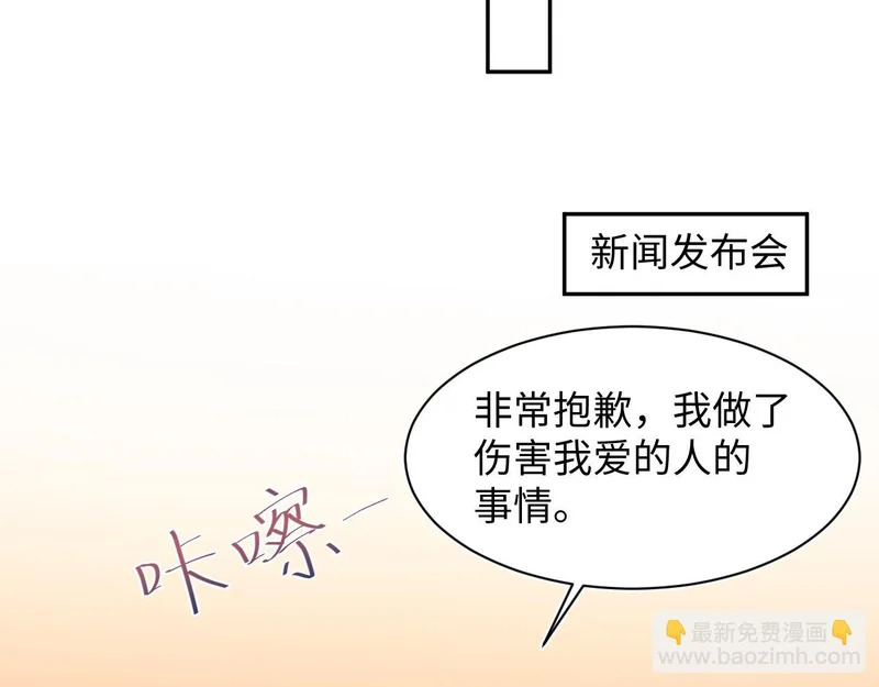 478 炒作法则之卖惨 第95页