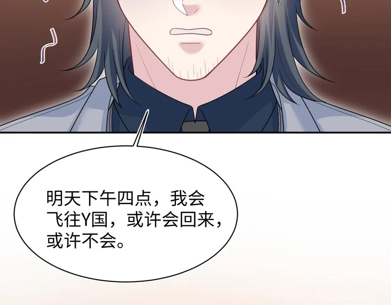 478 炒作法则之卖惨 第99页