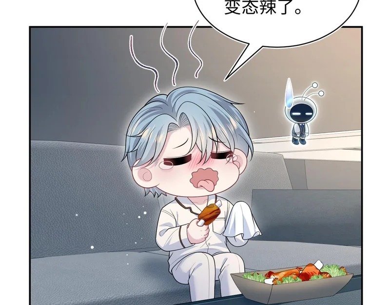 479 安排得明明白白 第4页
