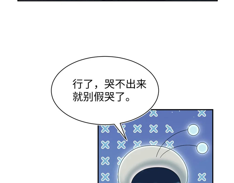 479 安排得明明白白 第5页