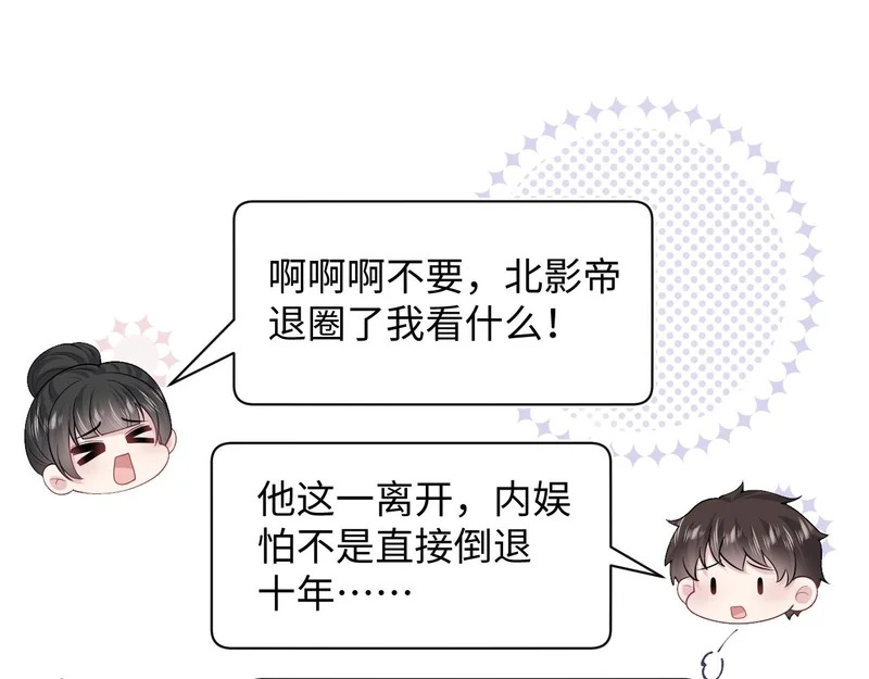 479 安排得明明白白 第13页