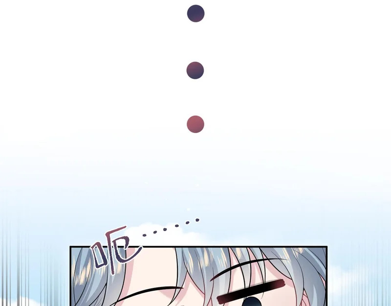 479 安排得明明白白 第27页