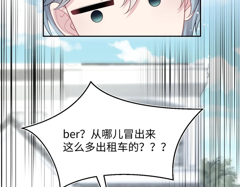479 安排得明明白白 第28页