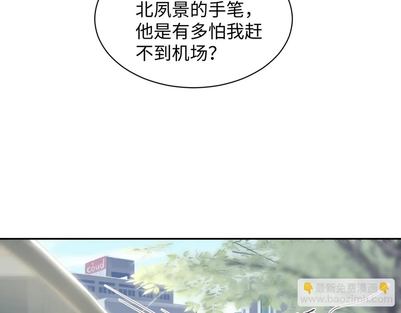 479 安排得明明白白 第35页