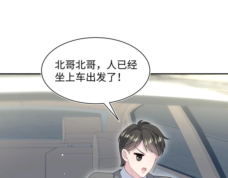 479 安排得明明白白 第37页
