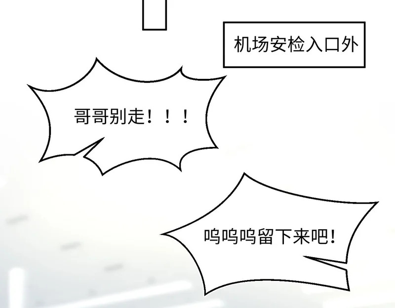 479 安排得明明白白 第42页