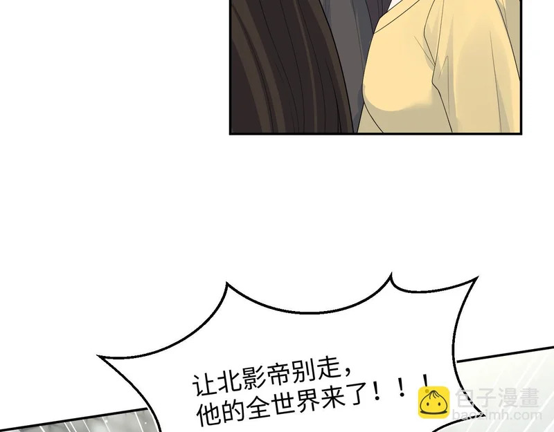 479 安排得明明白白 第48页