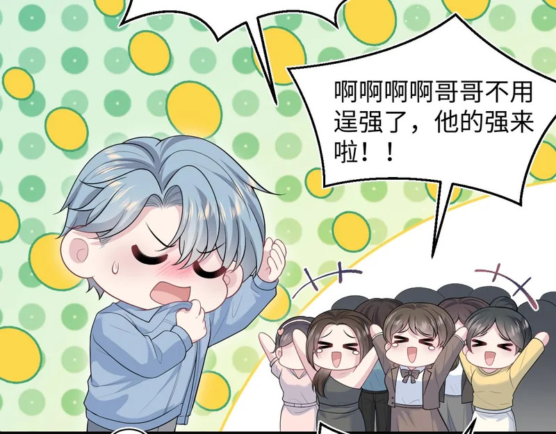 479 安排得明明白白 第53页