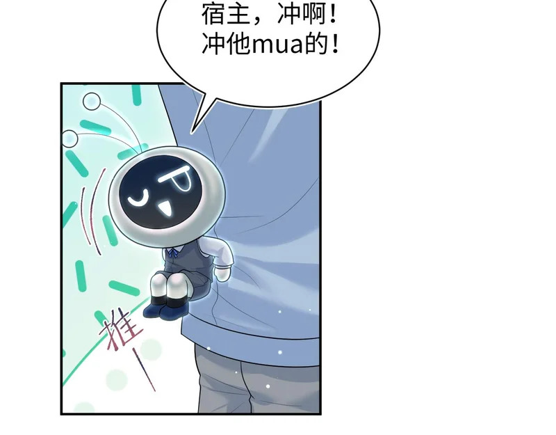 479 安排得明明白白 第55页