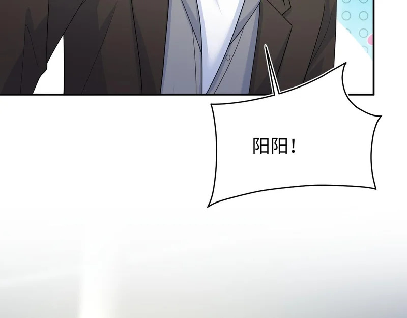 479 安排得明明白白 第62页