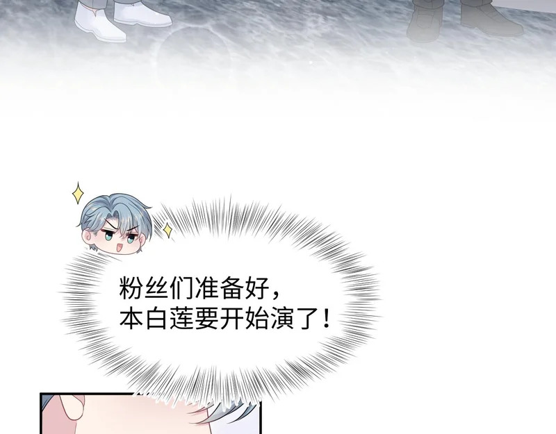 479 安排得明明白白 第65页