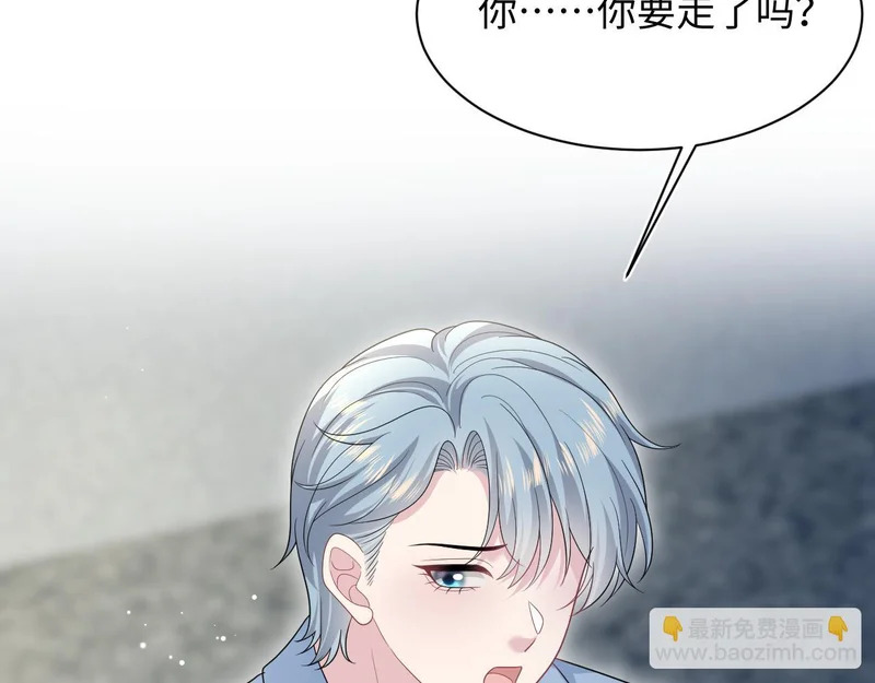 479 安排得明明白白 第67页