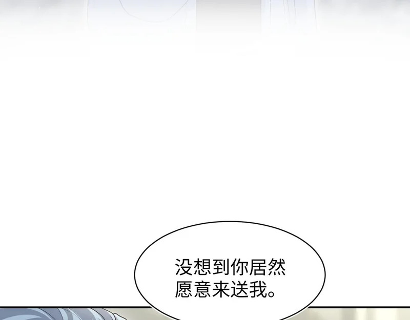 479 安排得明明白白 第69页
