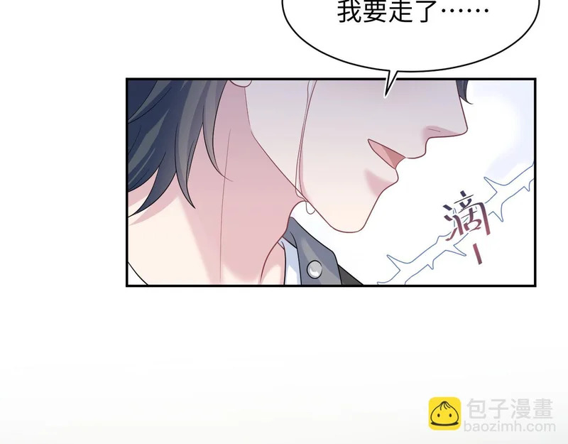 479 安排得明明白白 第78页