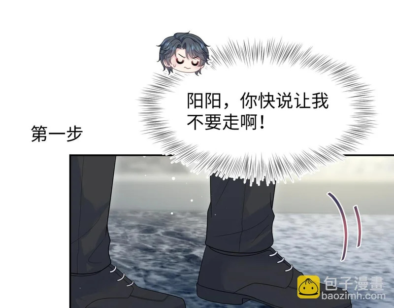 479 安排得明明白白 第82页