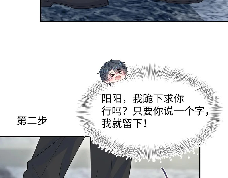 479 安排得明明白白 第83页