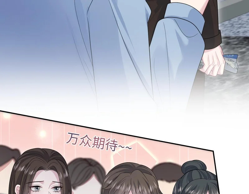 479 安排得明明白白 第90页