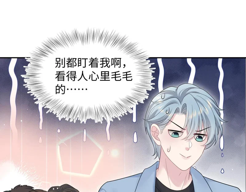 480 昏睡咖啡 第1页