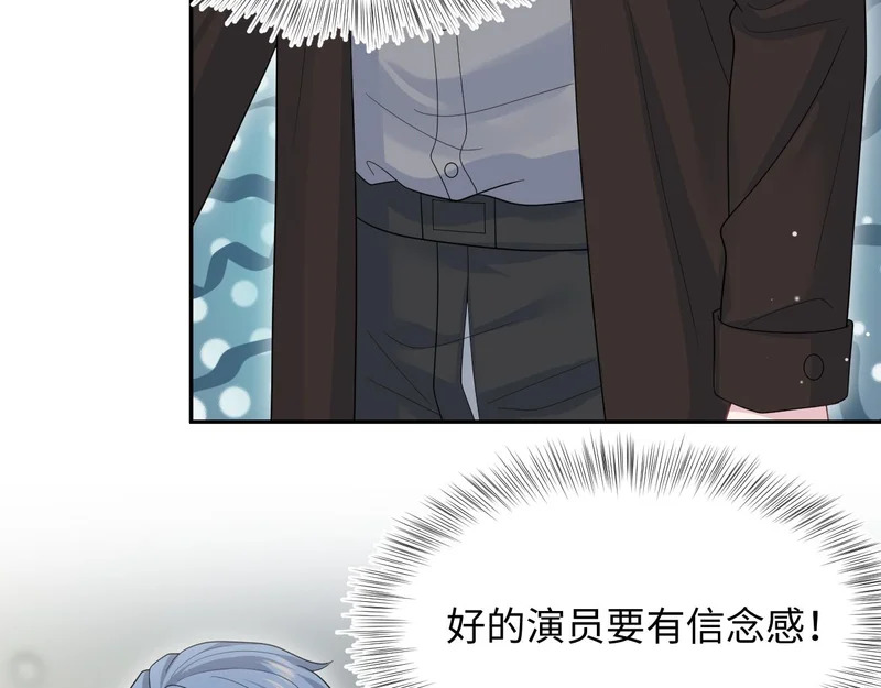 480 昏睡咖啡 第3页