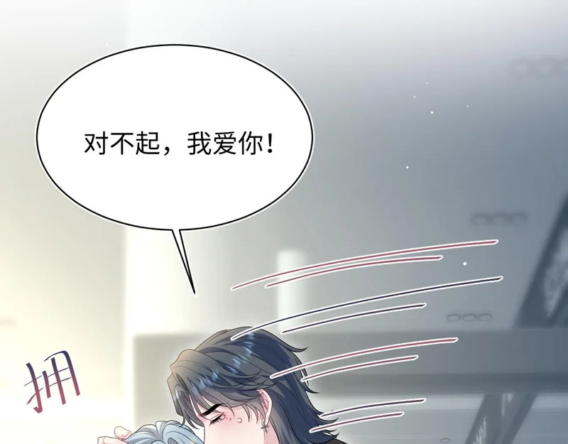 480 昏睡咖啡 第9页