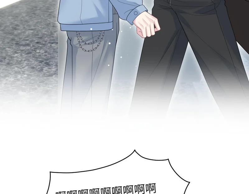 480 昏睡咖啡 第11页