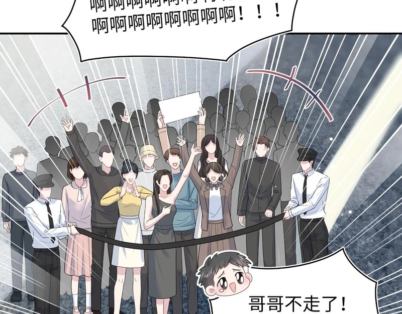480 昏睡咖啡 第12页