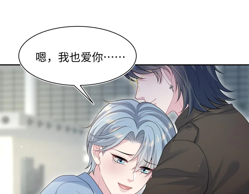 480 昏睡咖啡 第15页